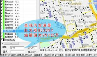 供應混凝土攪拌車如何防止駕駛員偷賣油？當選GPS油量檢測儀