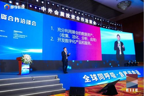 數字會展新征程 3·365融合會展模式正在發生——31會議CEO萬濤在EIIE 2021上的精彩演講