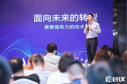 融合創新，智啟未來 31會議發布融合會展系統31展覽云v3.0
