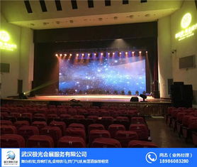 蔡甸專業LED屏出租與極光視聽會展服務 打造完美會議與展覽體驗