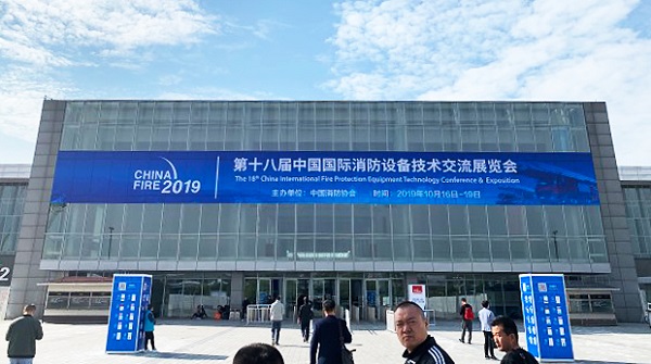 北京一只船教育積極參加第十八屆國際消防設備技術交流展覽會，深入學習消防新技術